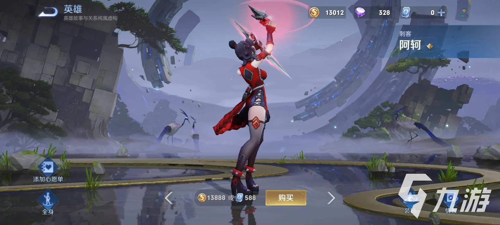 王者荣耀打野英雄排名2022 强力打野英雄推荐