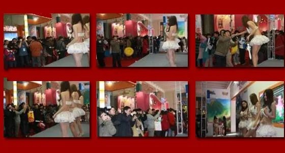 鼻血哥的媒体报道原文