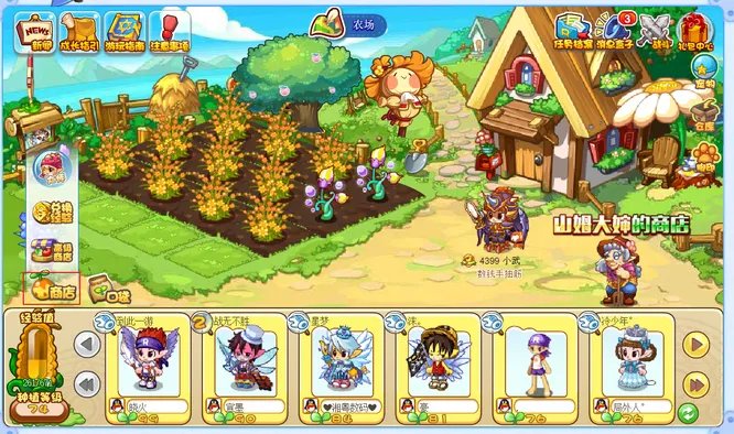 洛克王国蒲公英材料怎么获得