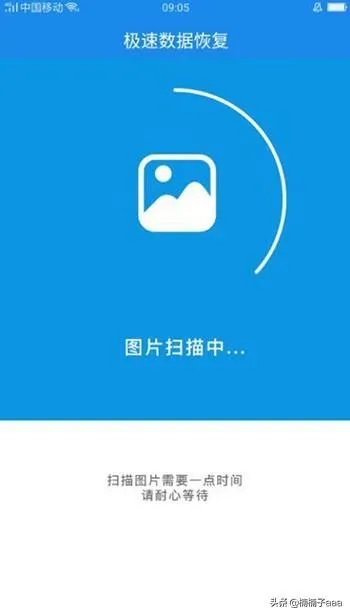 手机照片恢复软件?