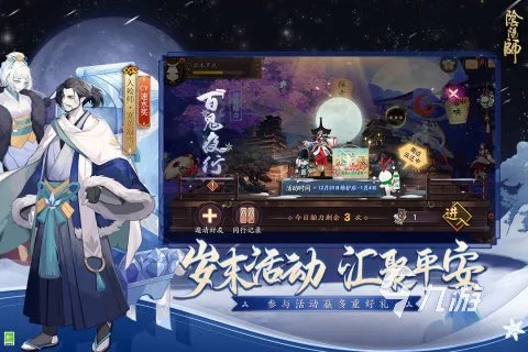 3d手游排行榜前十名2020有哪些推荐 最好玩的3d手游有哪些