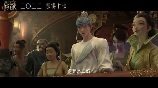 《新神榜：杨戬》密钥延期，这部影片的口碑为何赶不上《哪吒之魔童降世》？