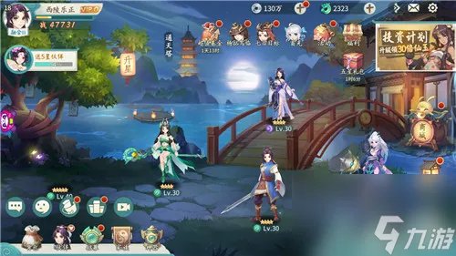 轩辕剑剑之源手游阵容搭配技巧