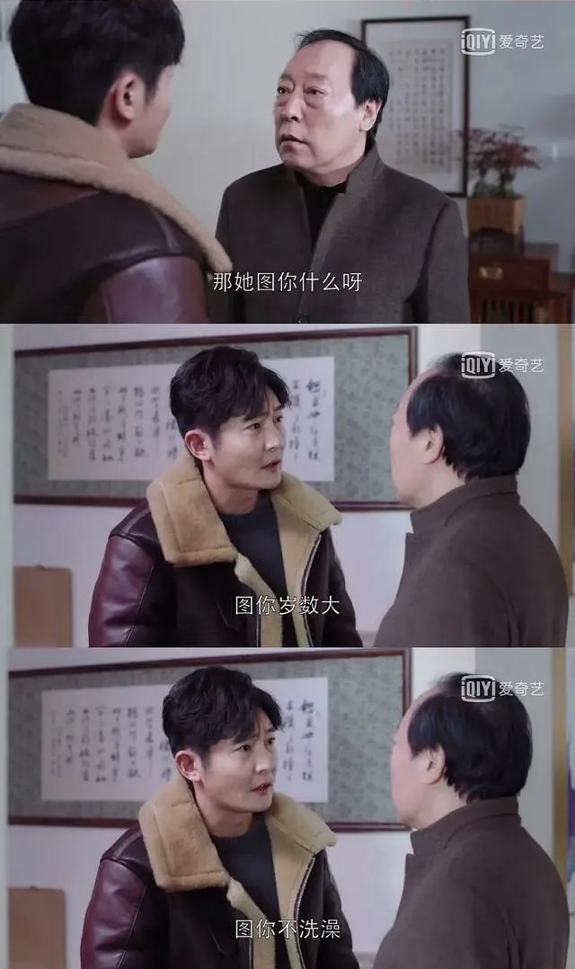 陈瑶王浩小说在线阅读