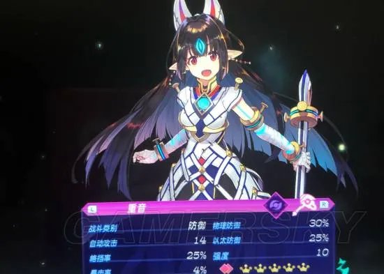 《异度之刃2》幸运水晶核心获得方法 幸运水晶核心怎么获得