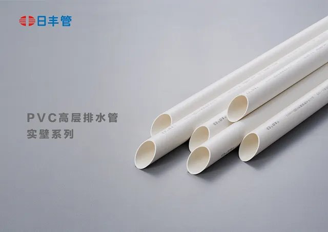 日丰管业官网及价格表 日丰管怎么样