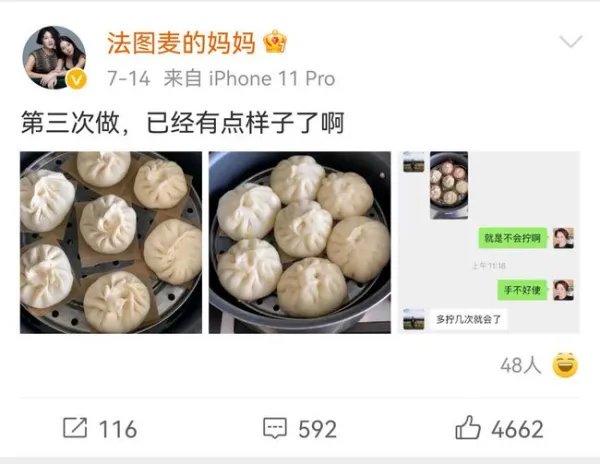 主持人李咏去世三周年，哈文母女发文悼念让人泪目，她们现在过的怎么样呢？