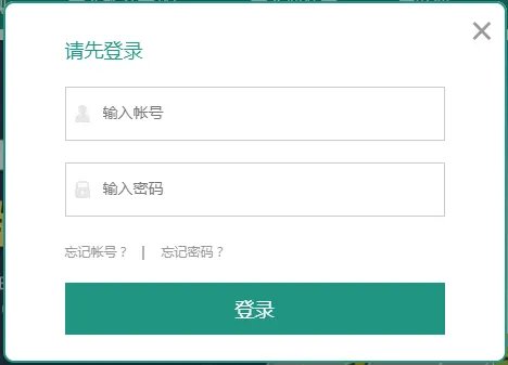 安全教育平台登录入口-安全教育平台作业登陆入口