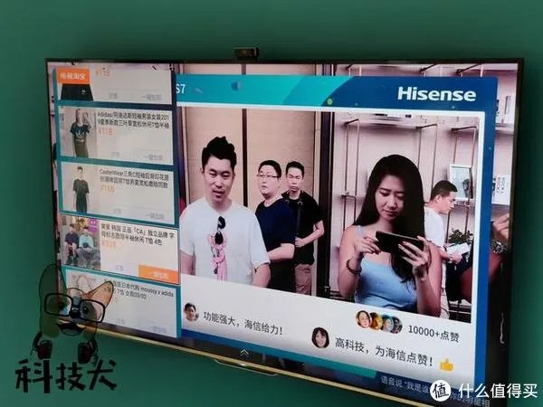 海信社交电视S7系列图评：5T AI运算能力 搭载独有U+超画质引擎