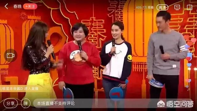 央视《2019春晚进行时》在移动端已播出，谁的出现是你期待的？透露多少节目信息？