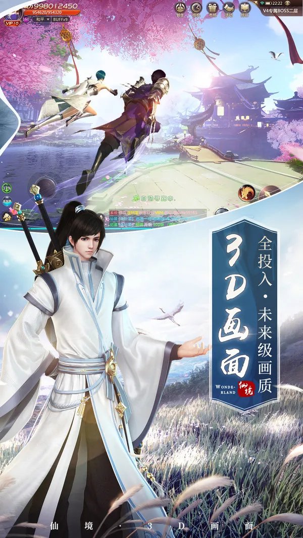 荒原九界好玩吗 荒原九界玩法简介