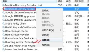 启用网络发现保存不了解决方法