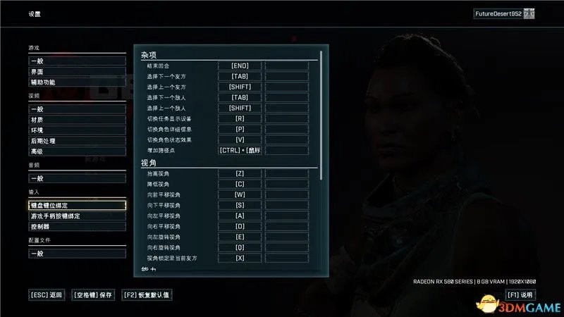 《战争机器：战术》图文攻略 上手教程及全面试玩解析