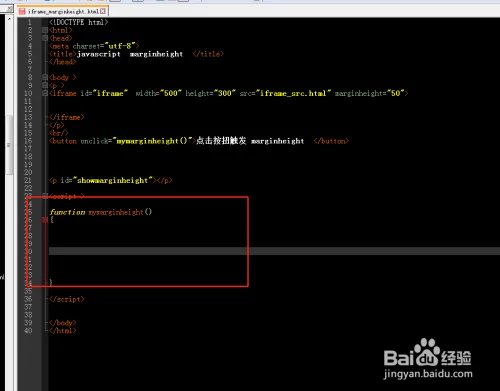 iframe对象如何使用marginheight属性?