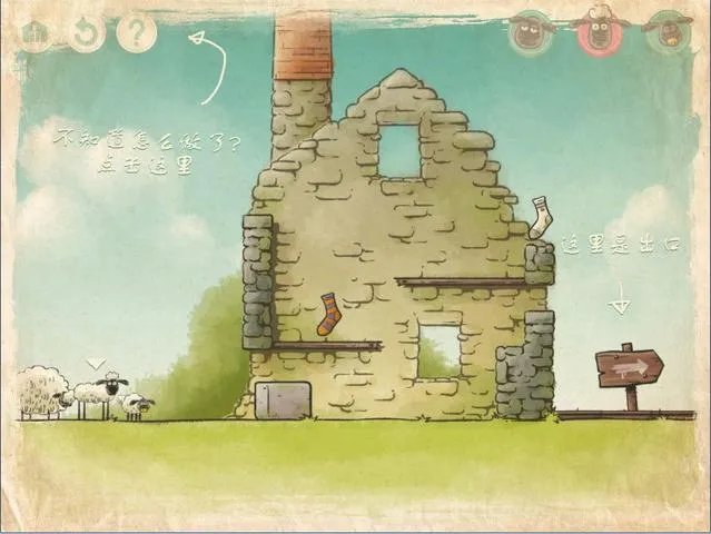 绵羊回家2游戏攻略,如何通关绵羊回家2