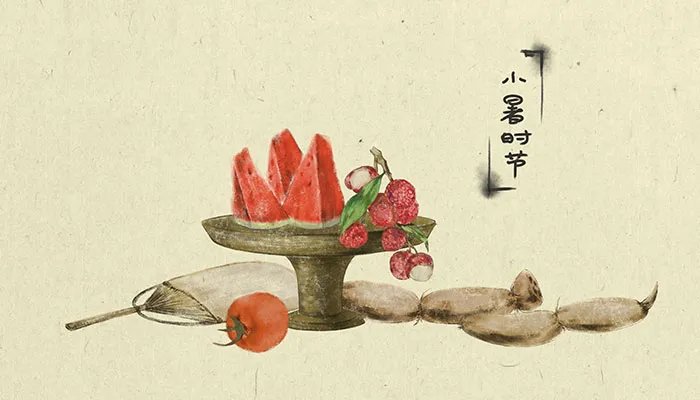 小暑节气吃什么食物 小暑的美食有哪些