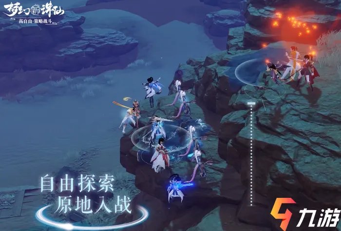 梦幻新诛仙装备特效属性 装备特效属性一览