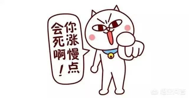 楼市降温，2018老百姓买房划算吗？