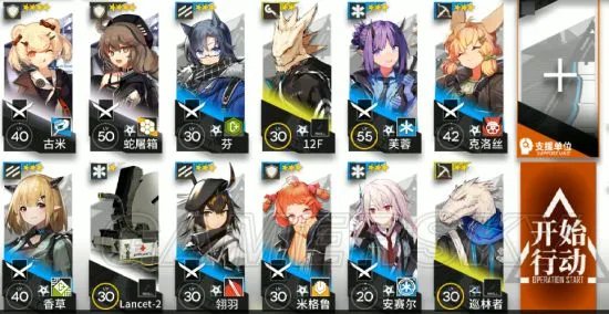 明日方舟平民LS5流程攻略 贫民LS5怎么打