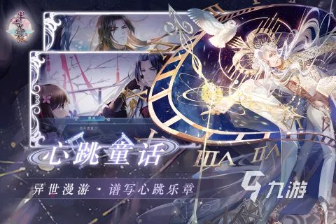 好玩的单机恋爱养成类游戏下载2022 最新单机恋爱游戏榜单推荐