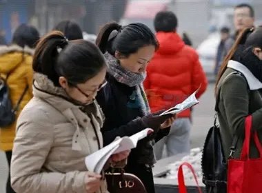 2023年国考最火职位竞争比6002:1，国考的竞争压力有多大？