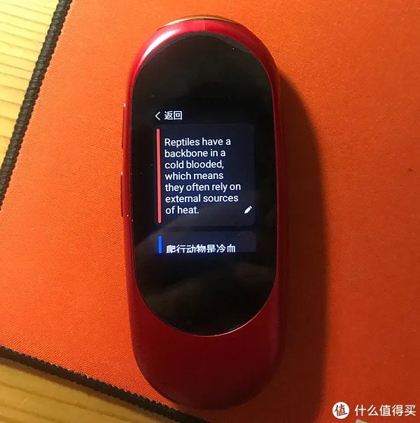 网易有道翻译蛋评测，凭实力告别哑巴英语