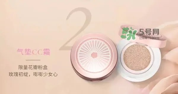 兰蔻小粉盒气垫怎么样?兰蔻小粉盒气垫好用吗