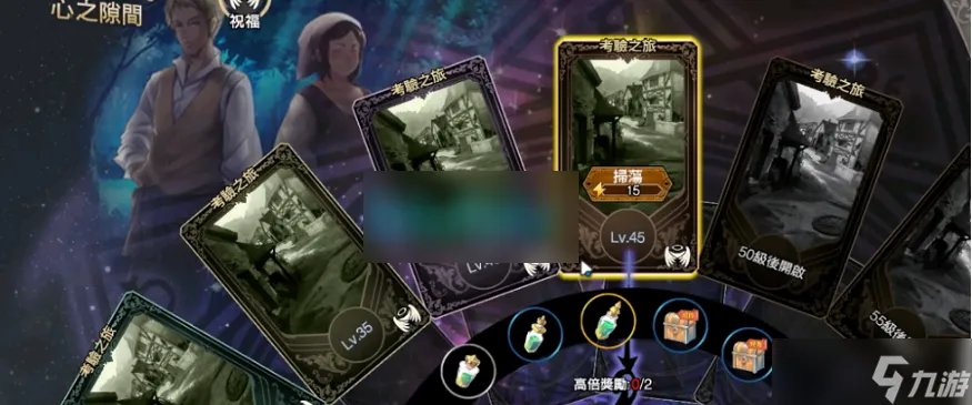 苍之骑士团2怎么升70 苍之骑士团2升级方法解析