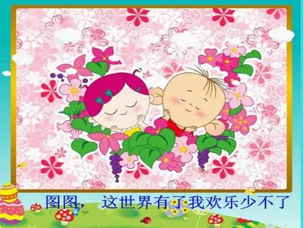 大耳朵图图主题歌是什么歌?