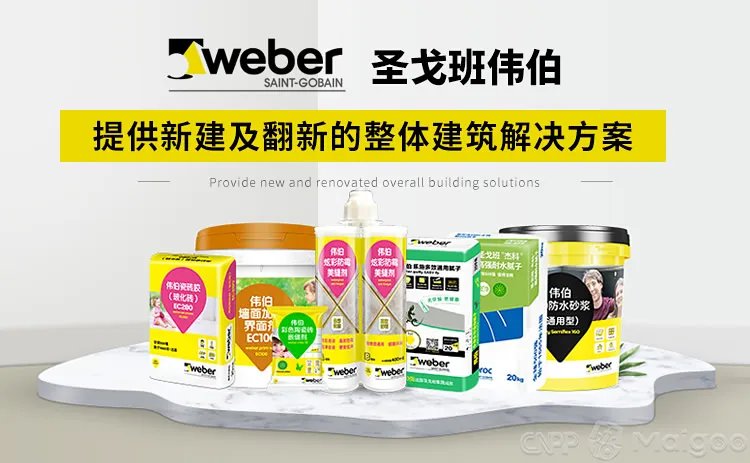品牌榜：2023年防水涂料十大品牌排行榜 投票结果公布【新】