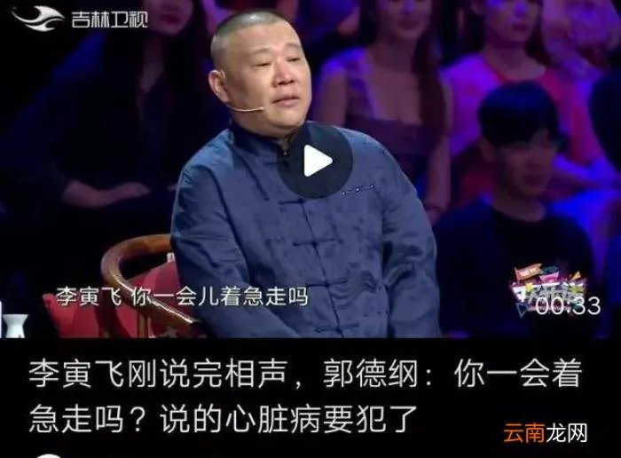 2021年央视春晚节目单出炉 2016央视春晚节目单