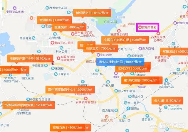 贵州安顺房价现在多少了？新房和二手房什么价位了？