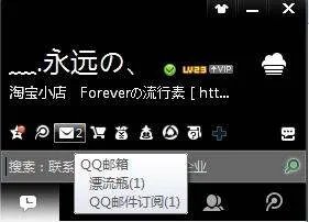 什么邮箱好用啊？