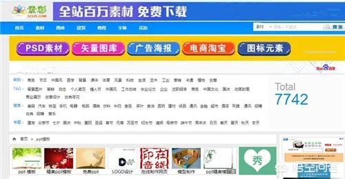 第一ppt模板免费官网