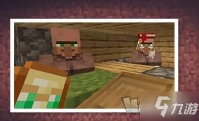 《迷你世界》我的世界和终审结果 我的世界和开庭