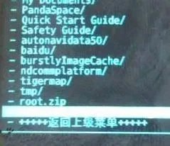 htc g17怎样获取root权限