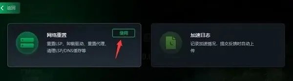 microsoft store下载不了软件解决方法