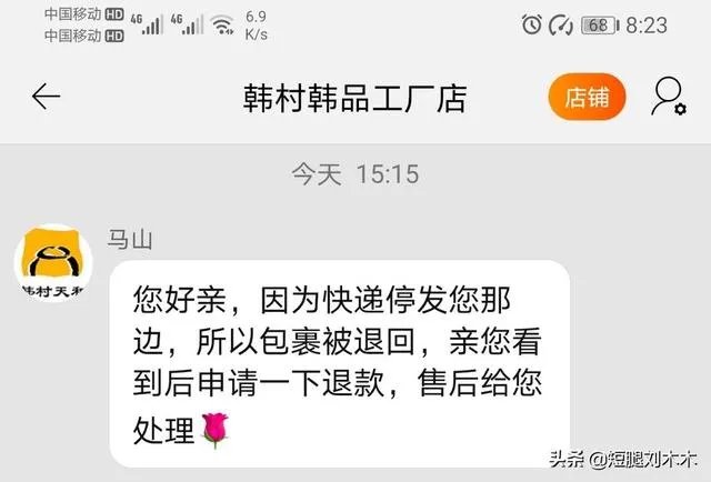 哪个快递可以到石家庄市？