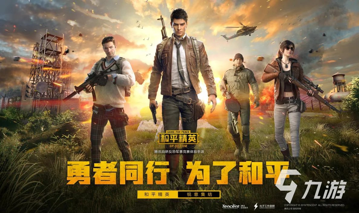 体现团队协作的游戏有哪些 2023团队合作手游盘点