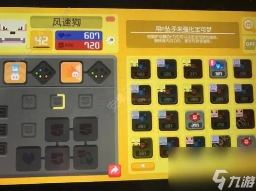 宝可梦探险寻宝攻略大全宝可梦探险寻宝攻略汇总