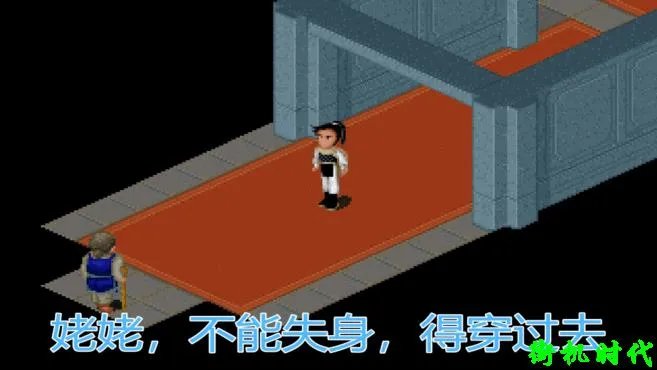 仙剑奇侠传1剧情介绍（一直没搞懂的《仙剑》剧情，为何第一次见面，姥姥就逼逍遥娶灵儿）