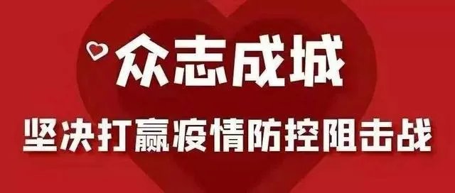 河北今天发布有了疑似新冠疫情患者，省会各地将有何变化？