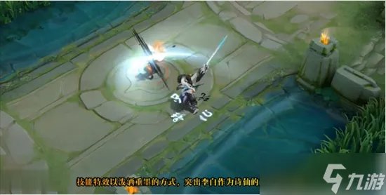 王者荣耀李白世冠皮肤怎么样 李白世冠皮肤特效