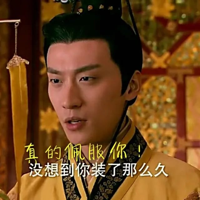 怎么评价老梁？