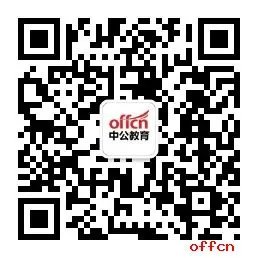 2018天津公务员考试：非普通高等学历教育的其他国民教育形式的毕业生是否可以报考?