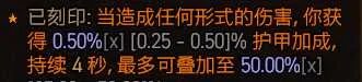 《暗黑破坏神4》冰法后期怎么玩？冰法后期加点攻略