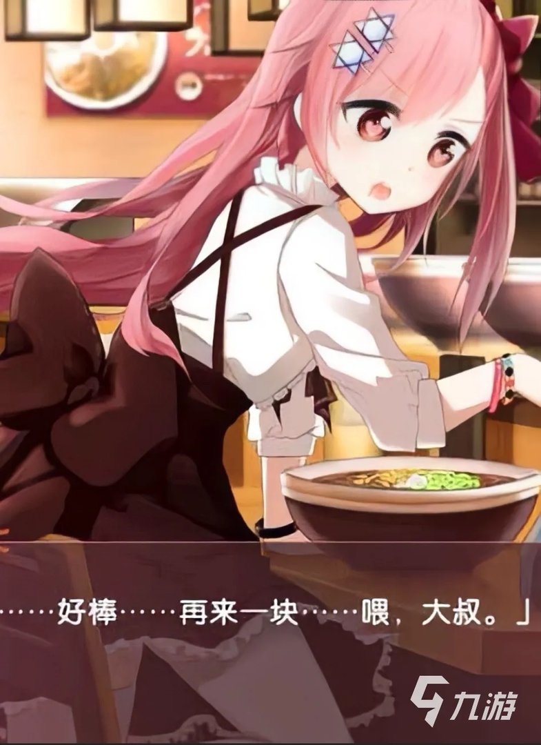 十大男性向恋爱游戏手游推荐2021 最好玩的适合男生玩的恋爱游戏大全