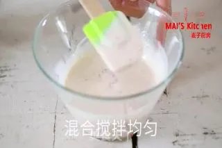 小清新 | 草莓炼乳冰淇淋