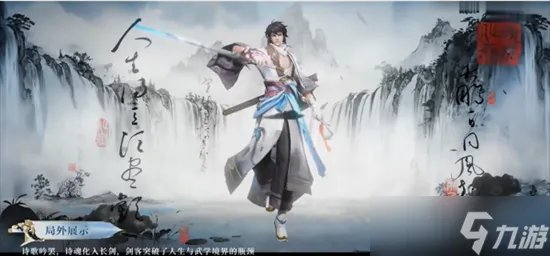 王者荣耀李白世冠皮肤怎么样 李白世冠皮肤特效