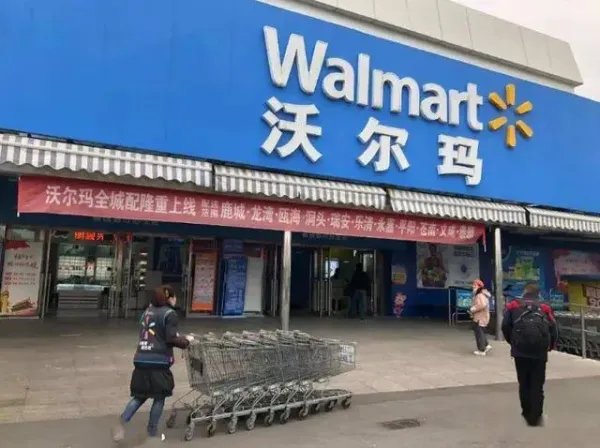 顾客发现沃尔玛面包上“蟑螂活蹦乱跳”，这种情况若被举报，会被怎么罚？